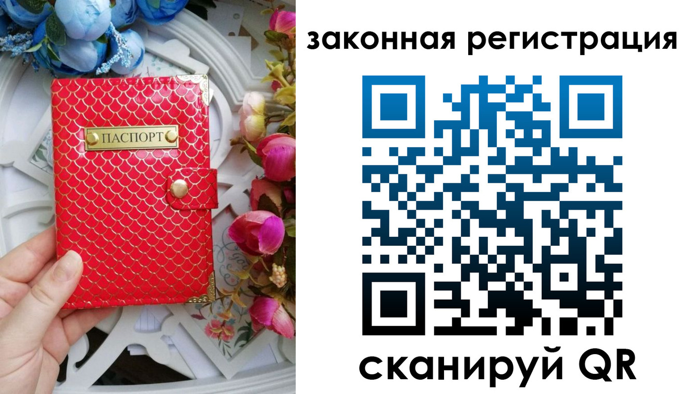 прописка для школы в Магнитогорске