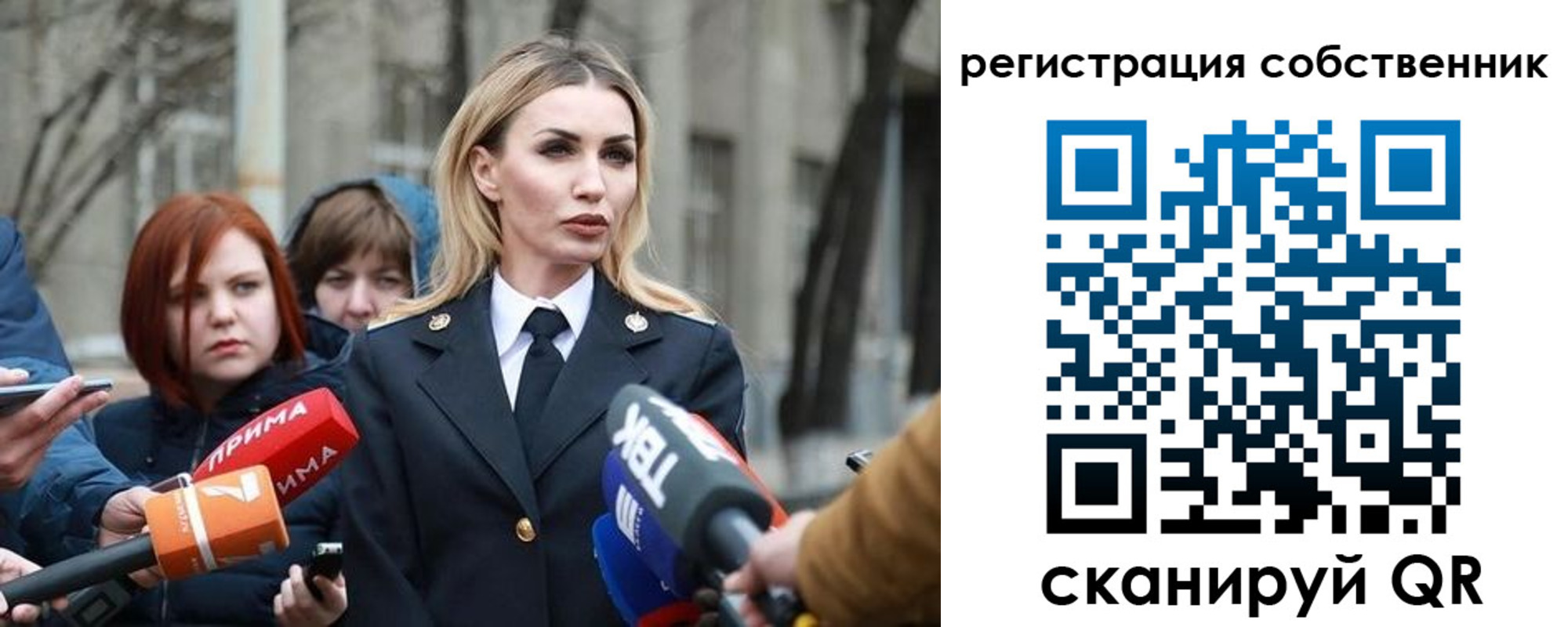 прописка паспорт в Магнитогорске