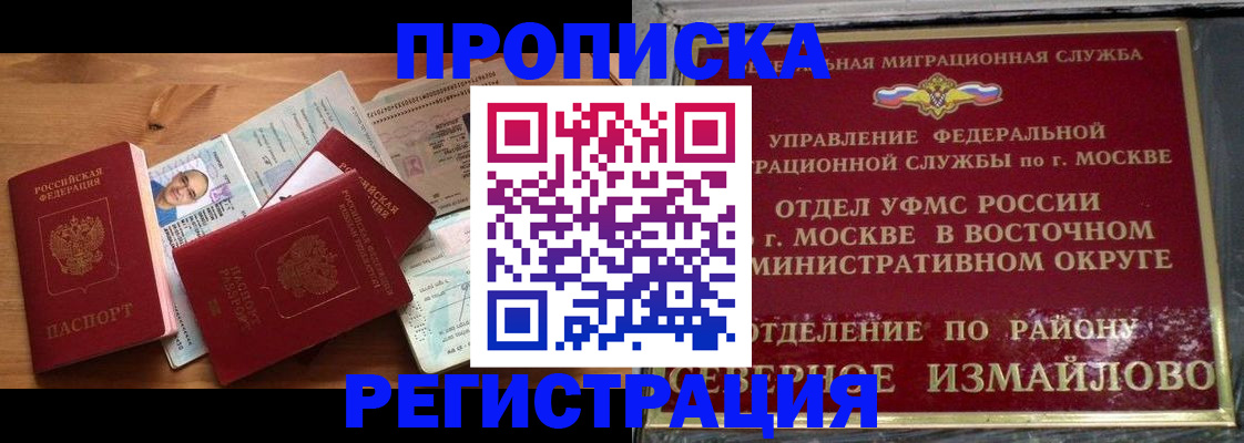 регистрация в Магнитогорске